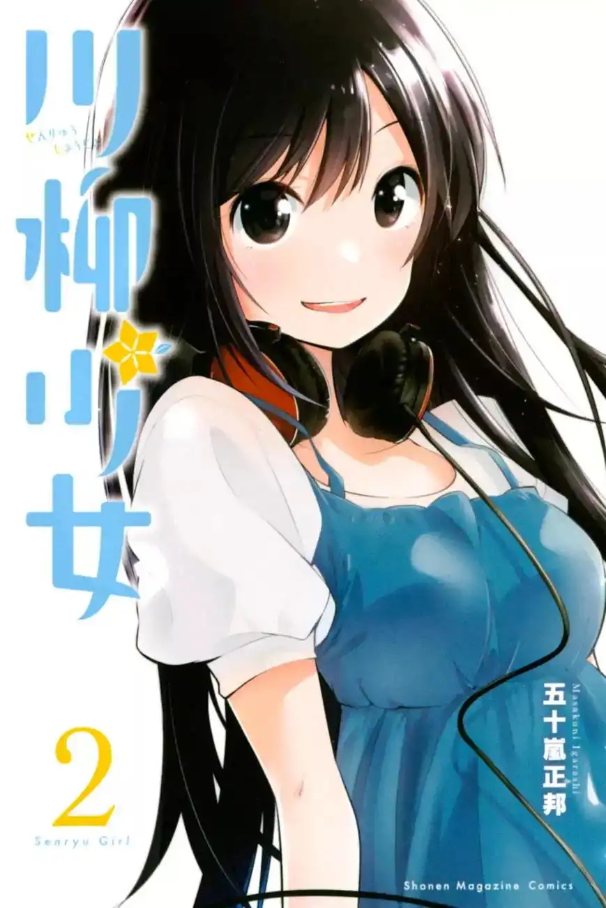 Senryuu Shoujo Chapter 20 2